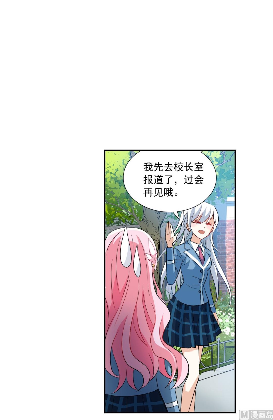 第2季45话7