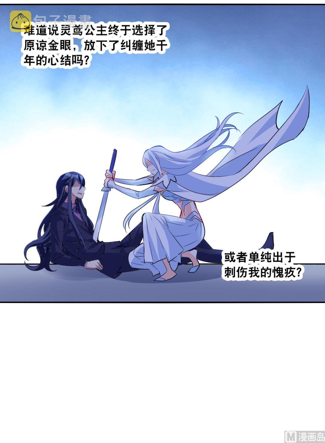 第2季39话1