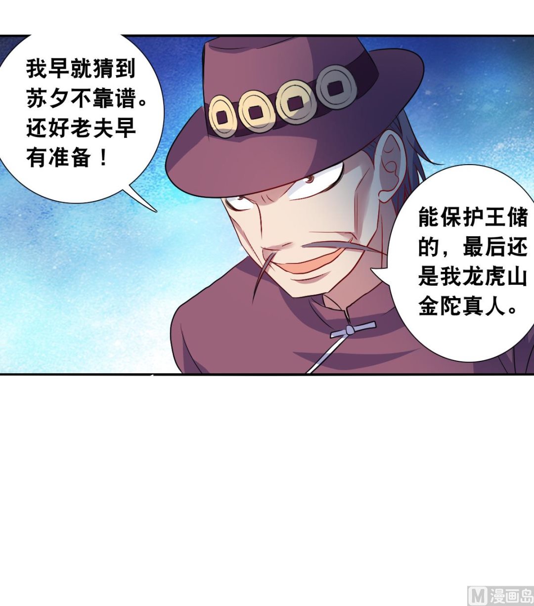 第2季112话6