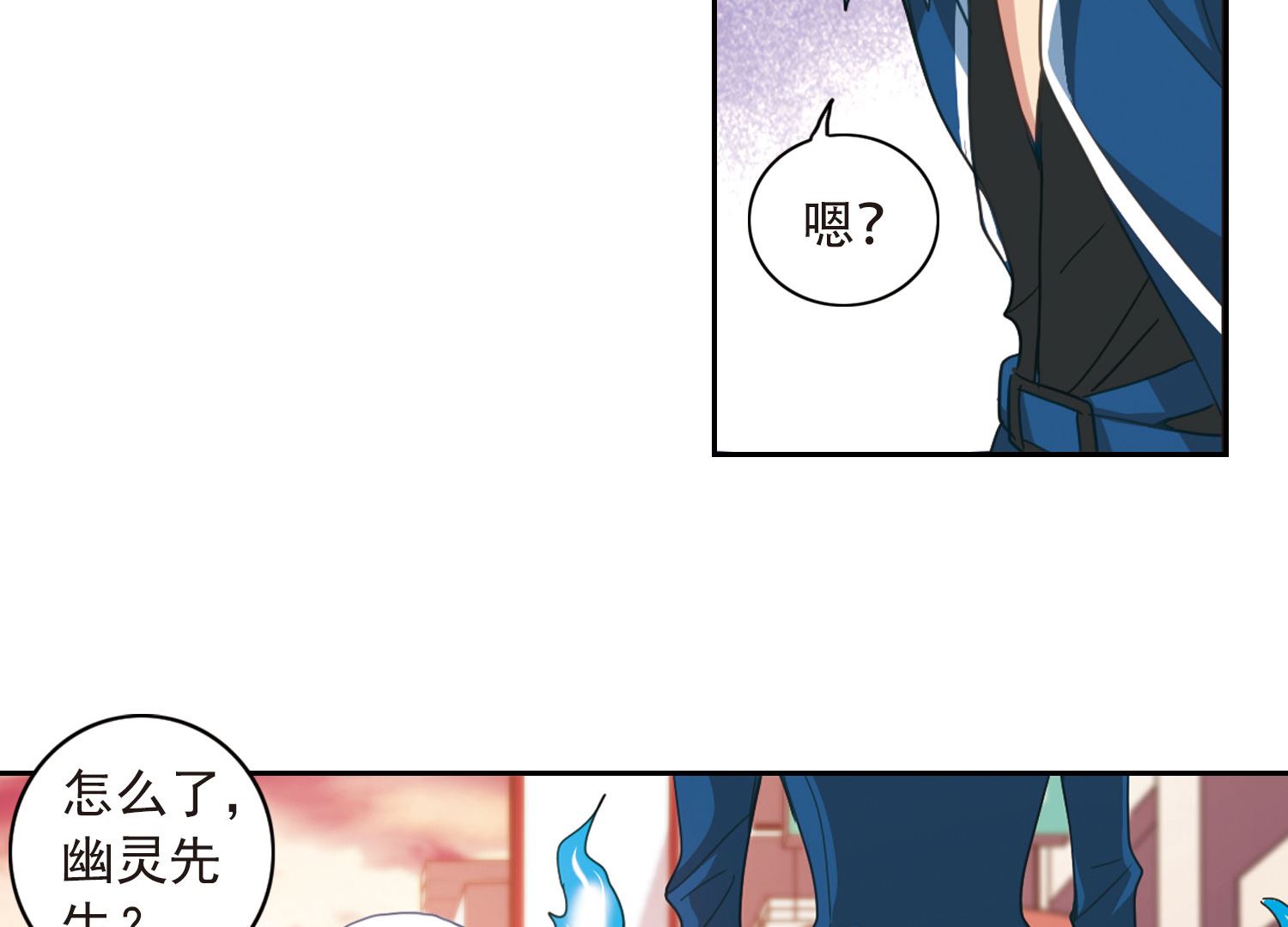 第41话20