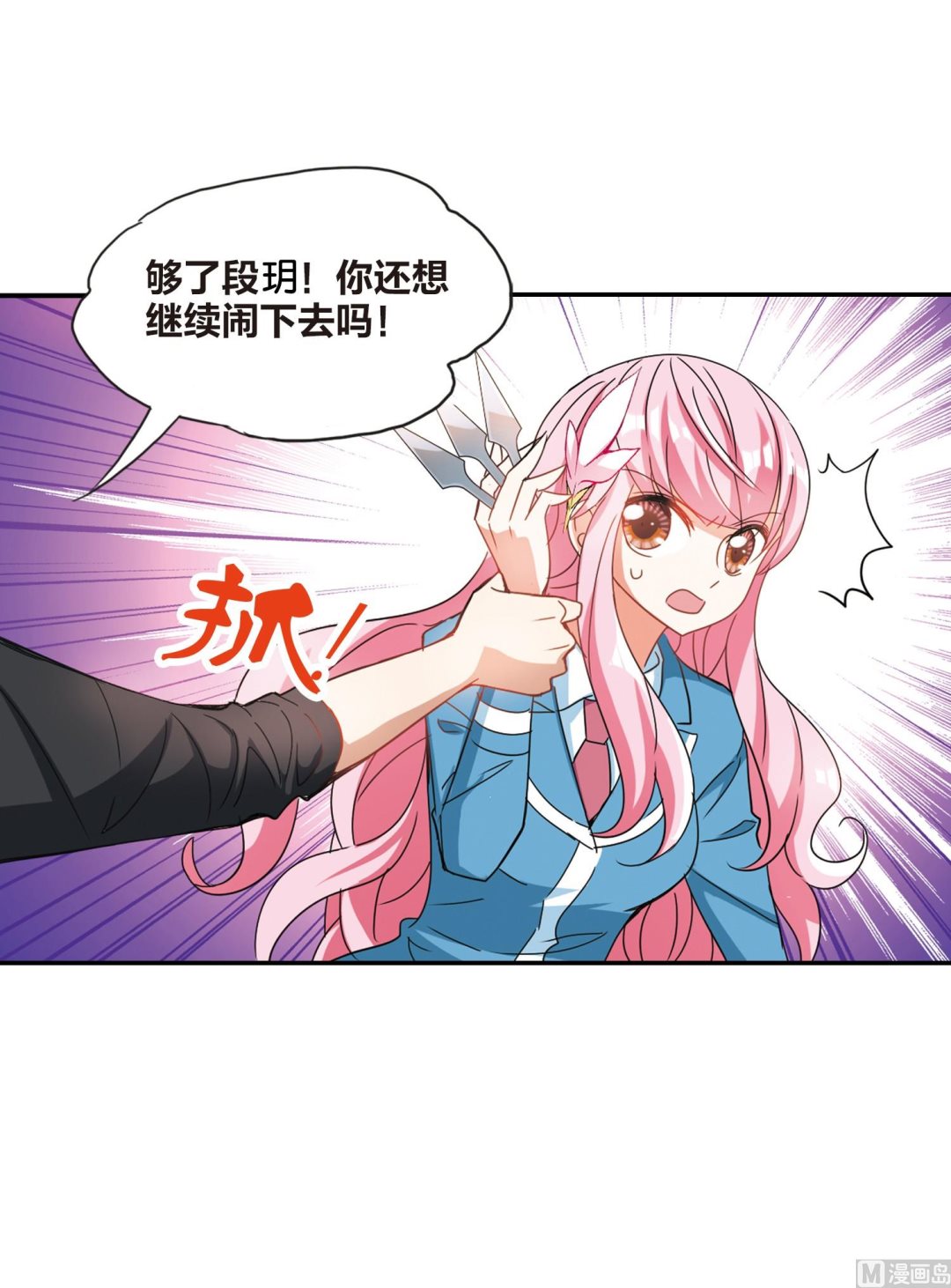 第143话43