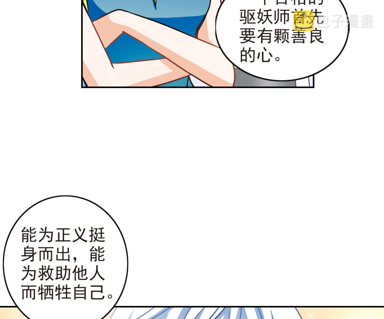 第183话32