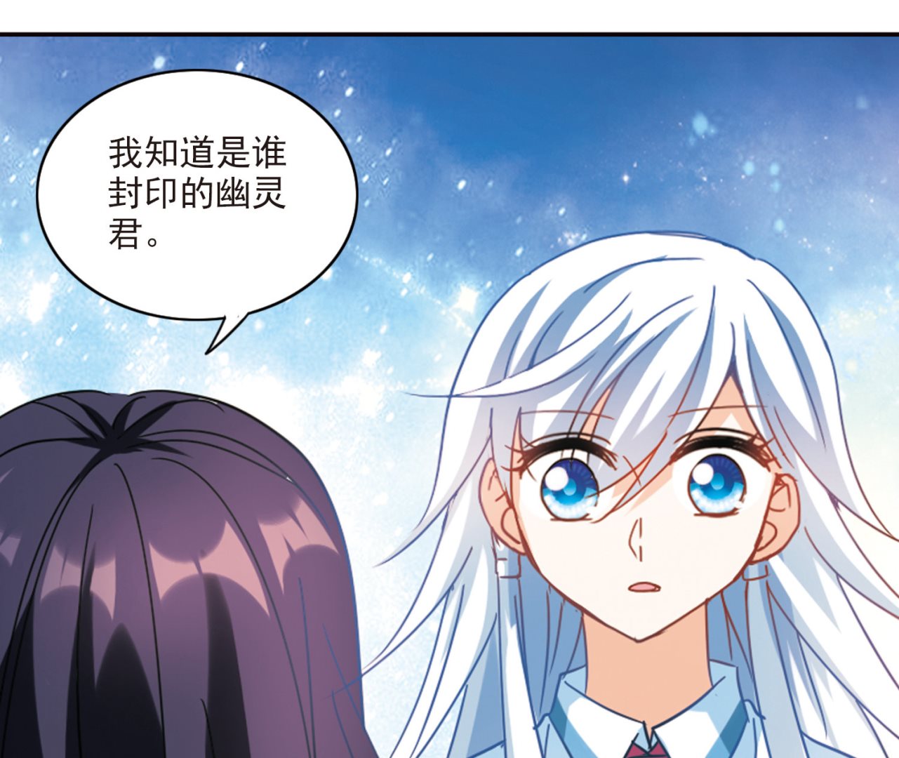 第169话4