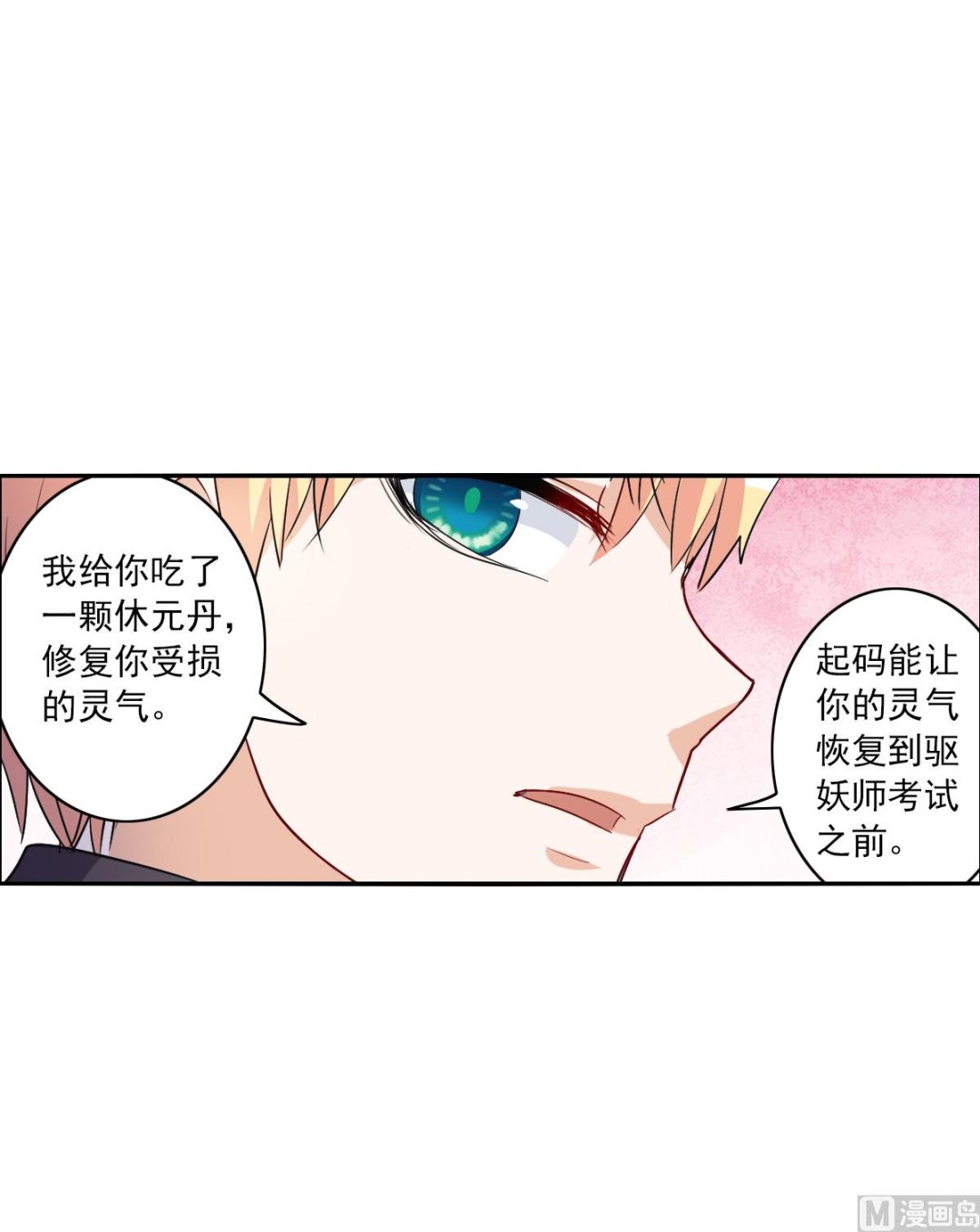 第2季16话42