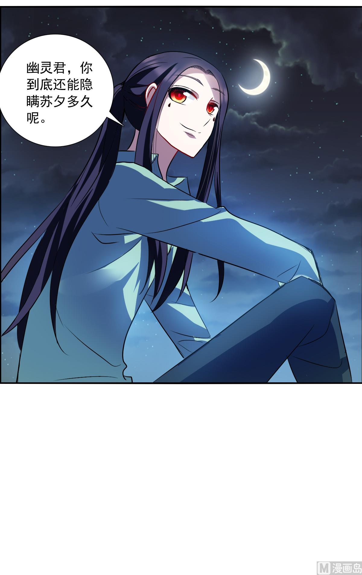 第2季74话3