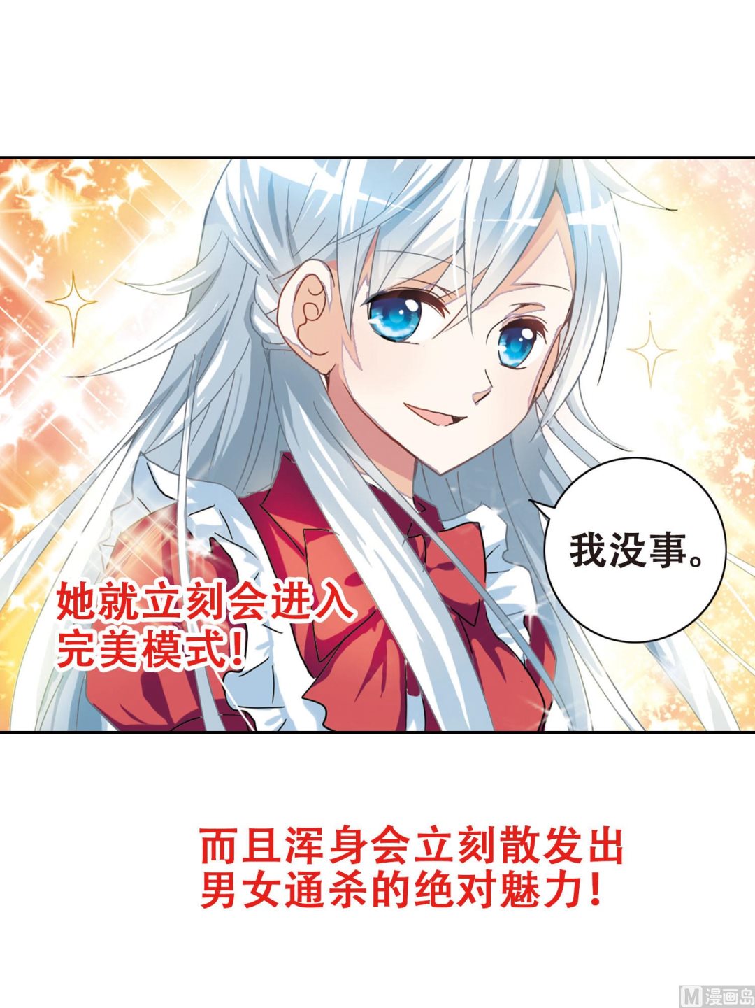 第2话16