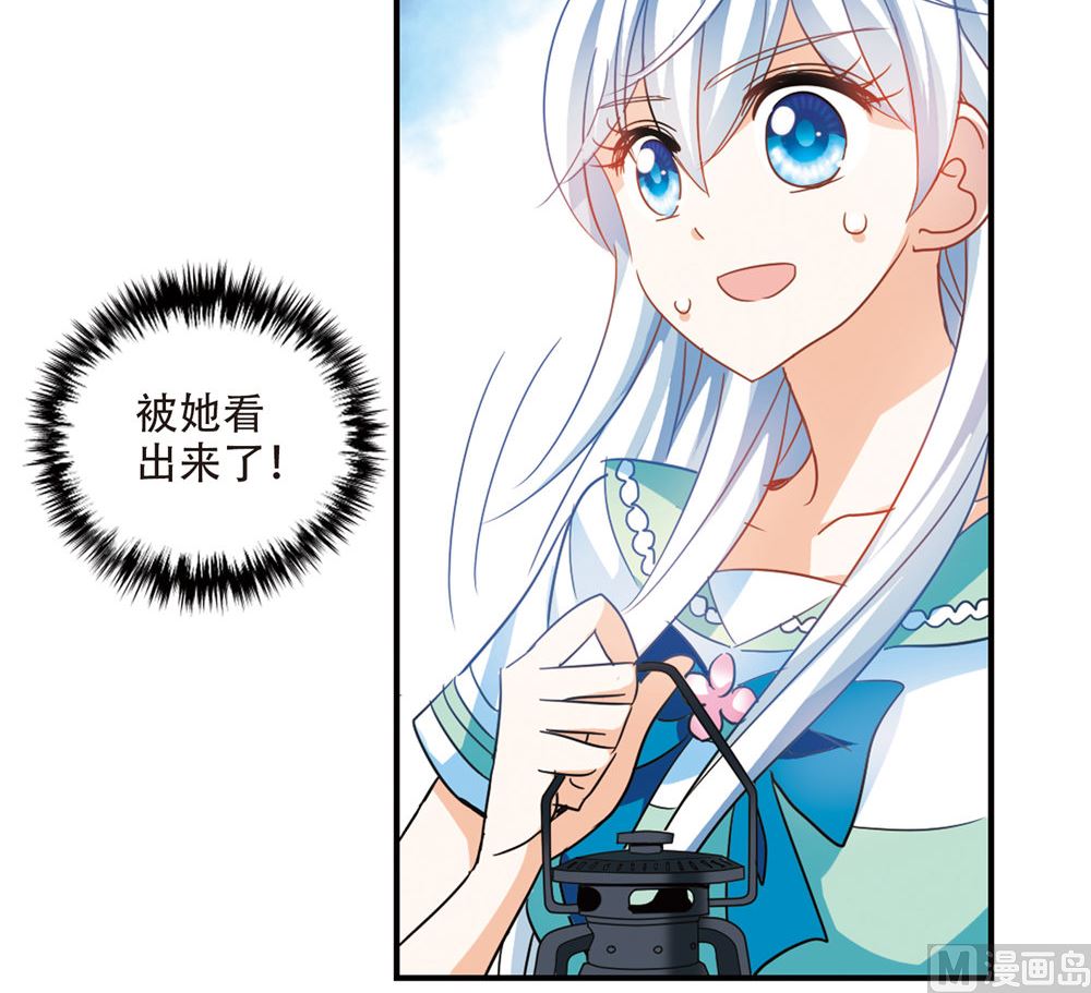第232话22
