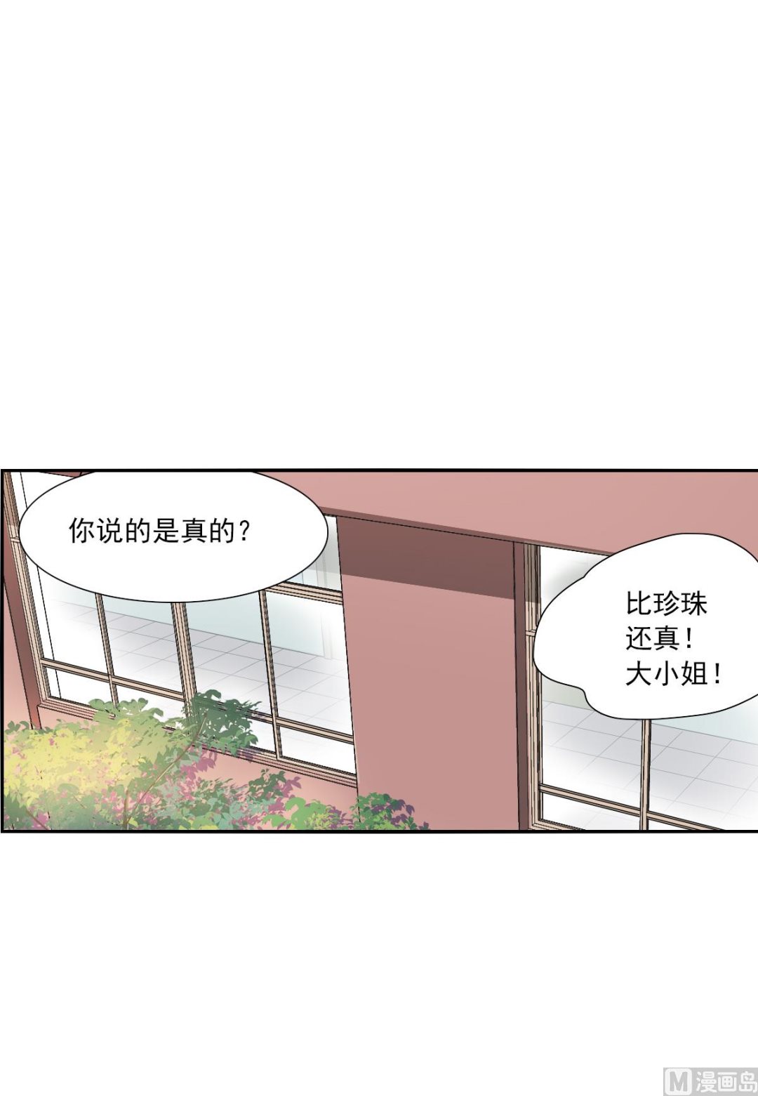 第2季45话21