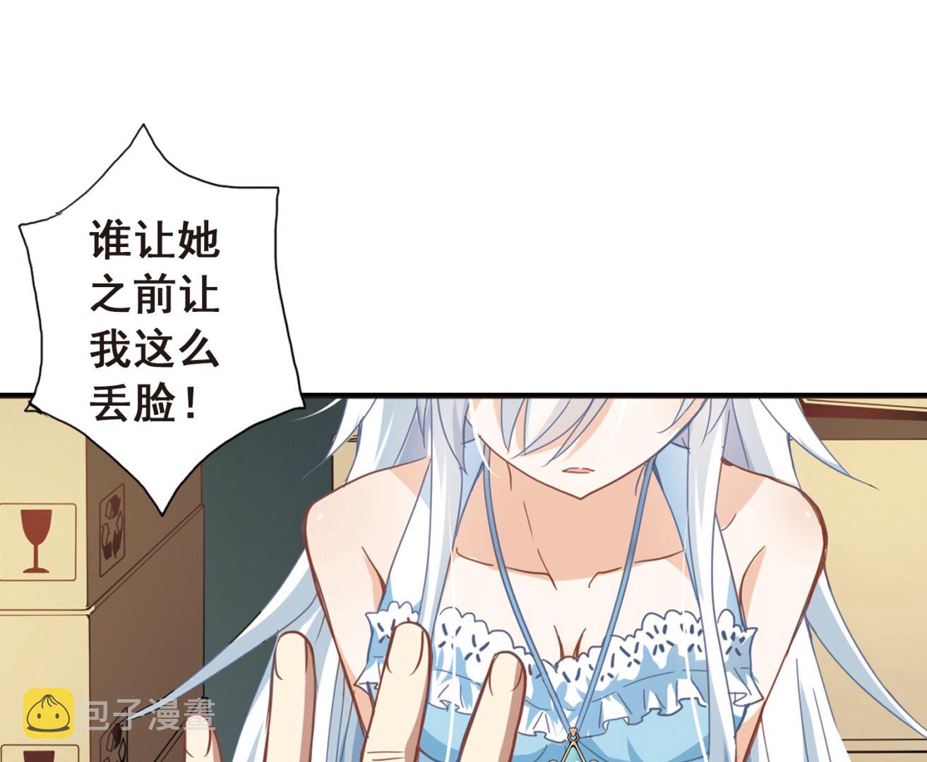 第23话2