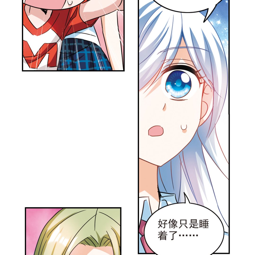 第166话31