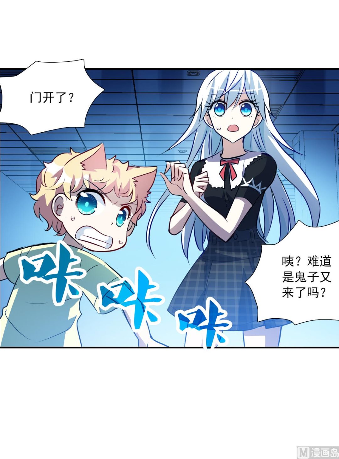 第2季63话12