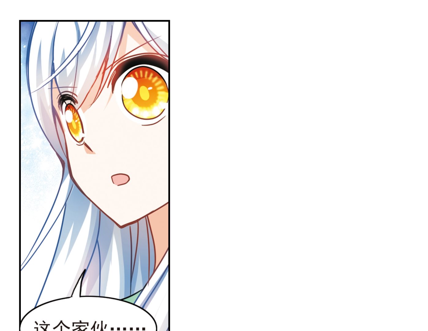 第120话35