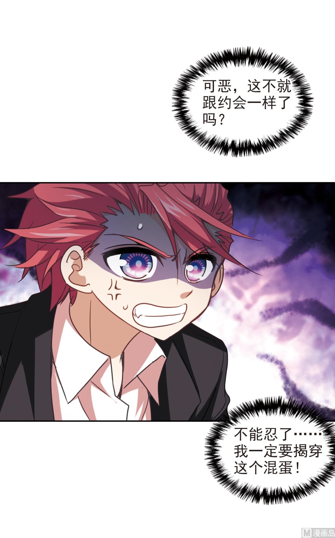 第120话4