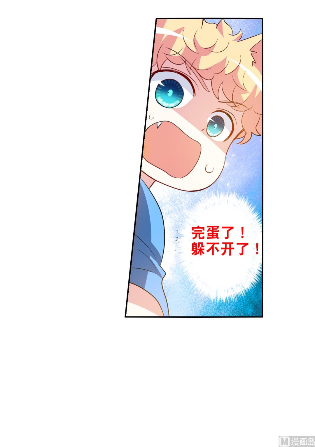 第2季116话34