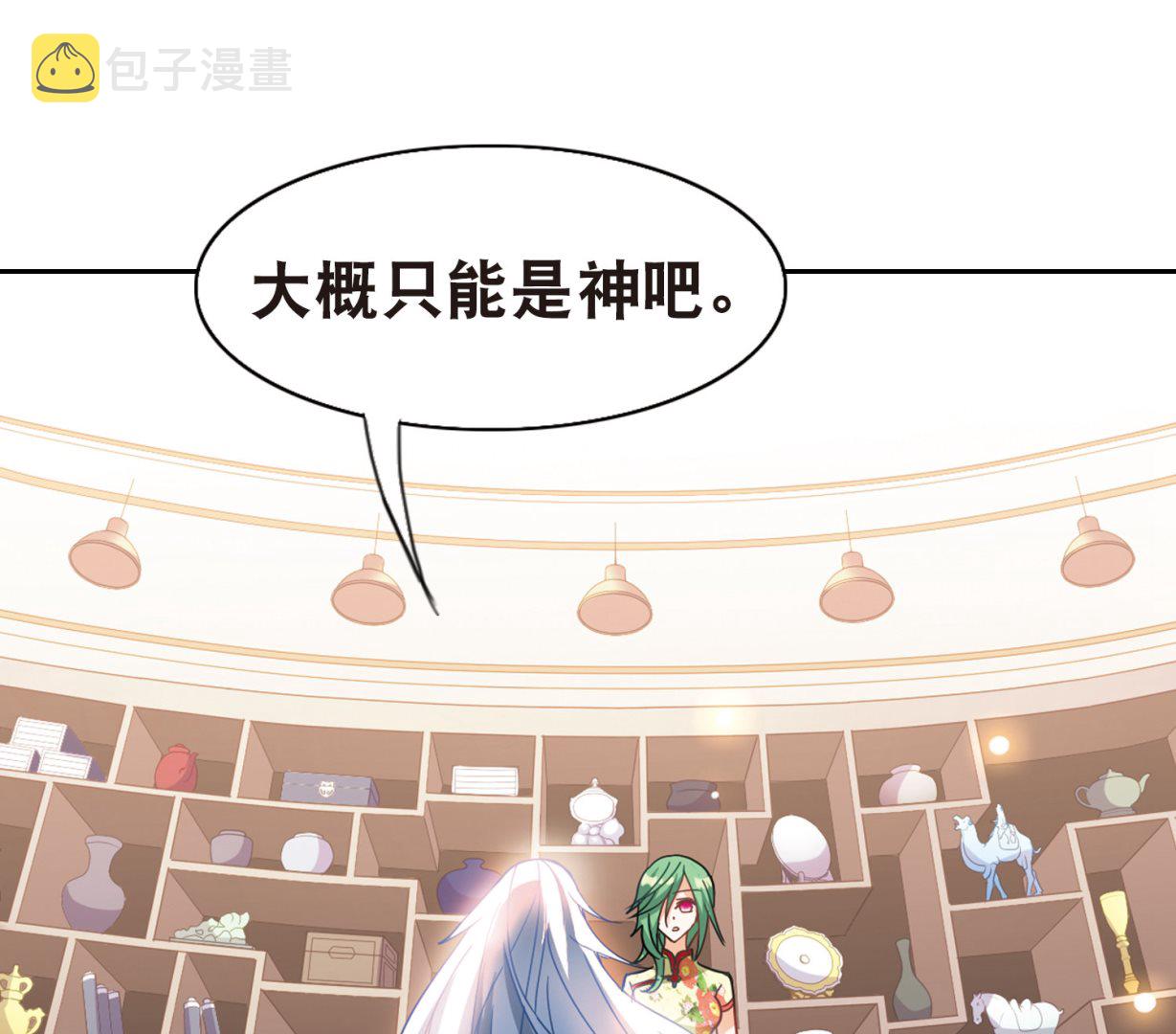 第75话19