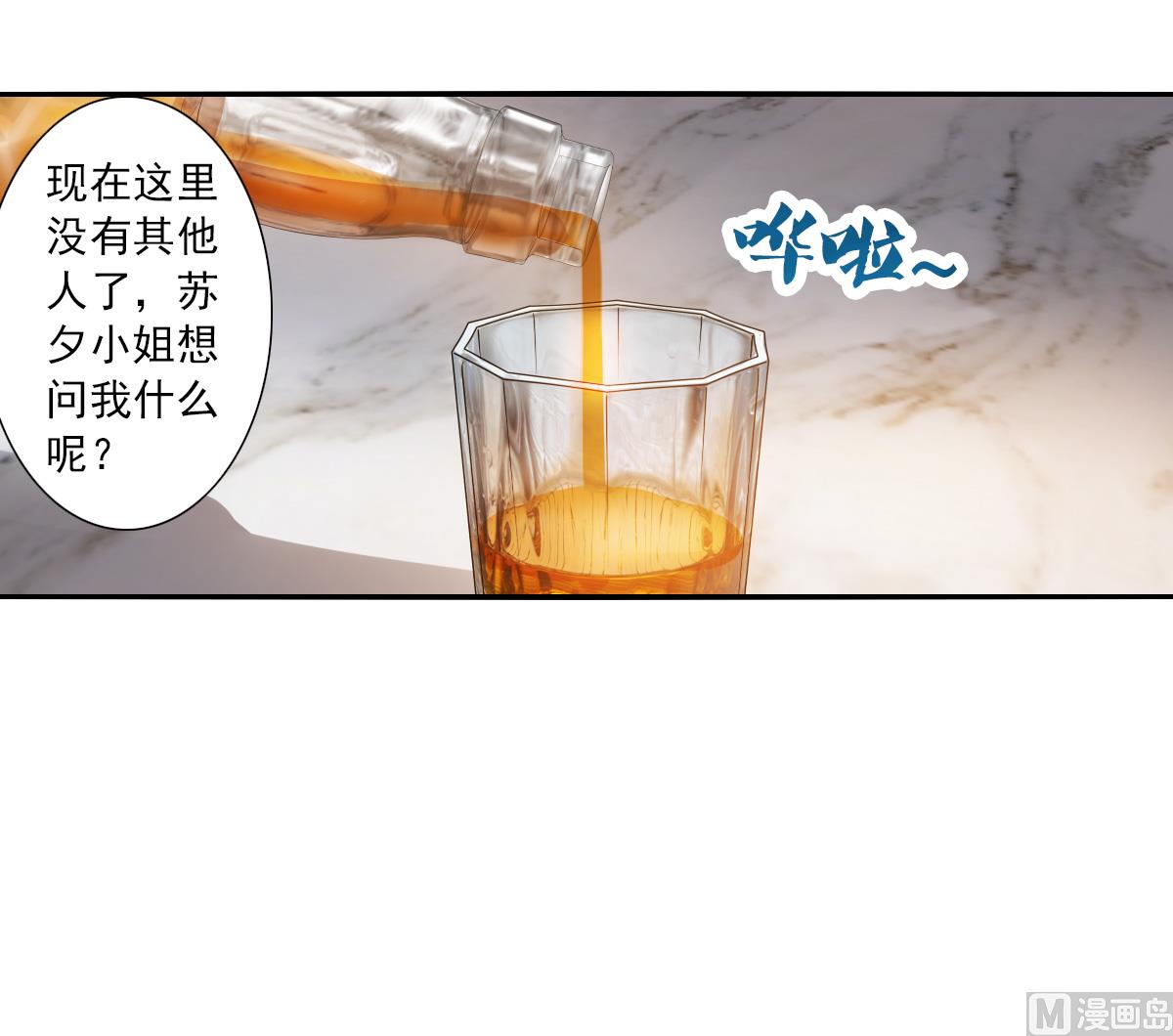 第2季90话5
