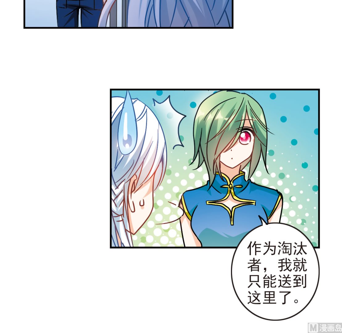 第187话12