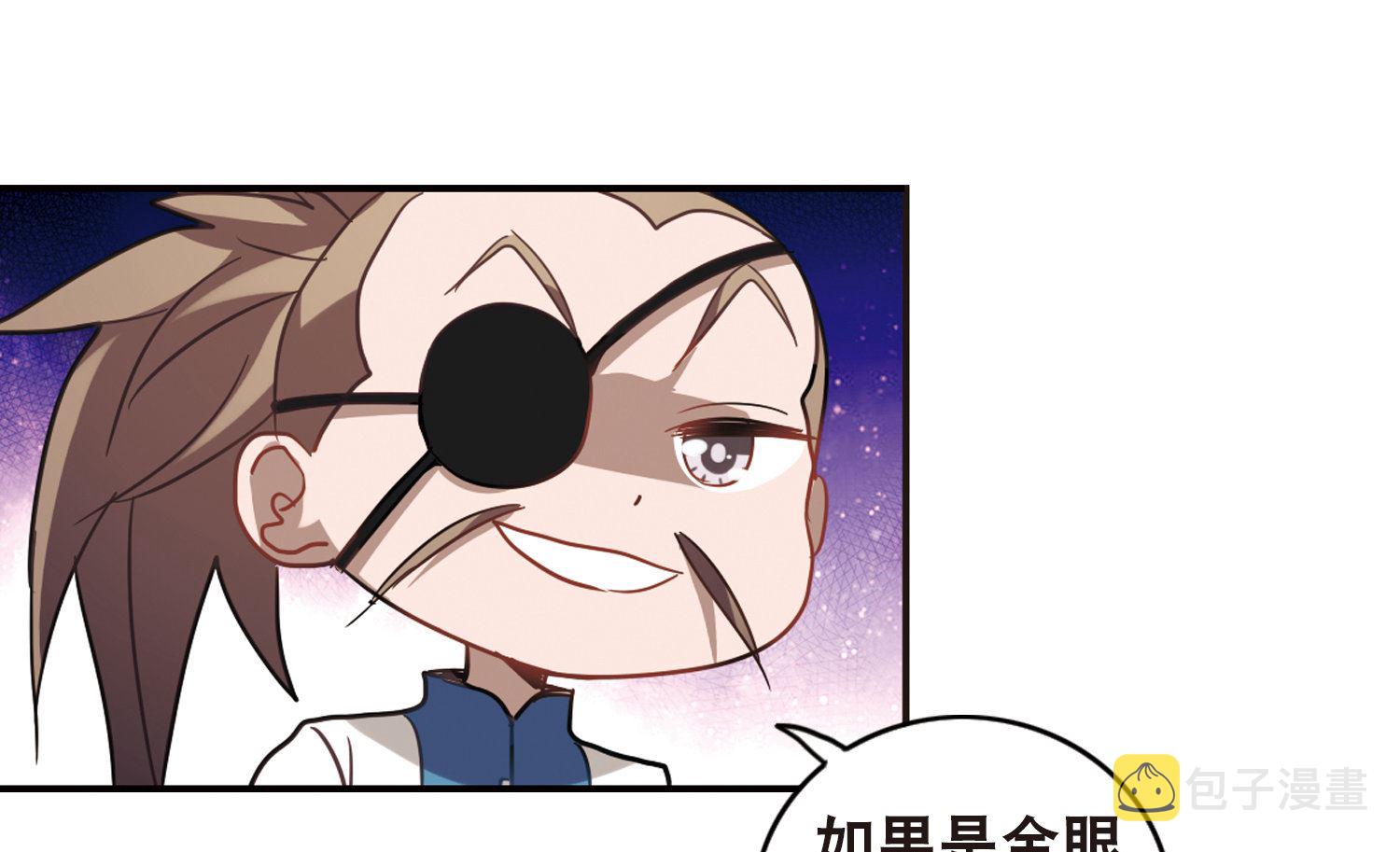 第77话4