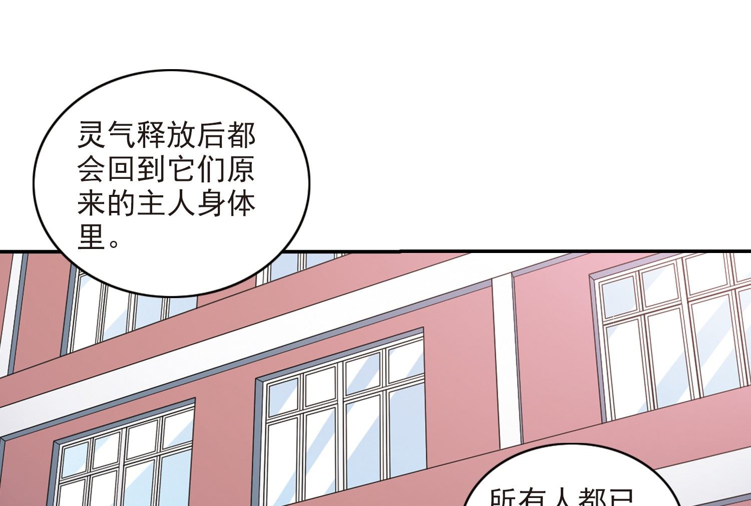 第143话13