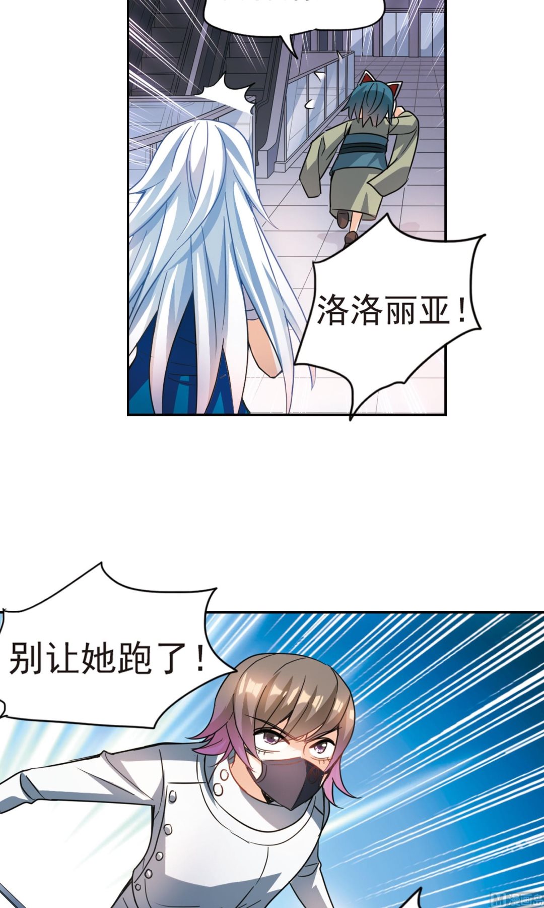 第265话17