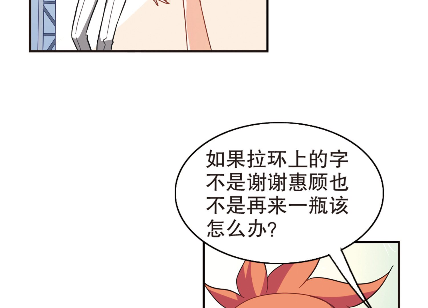 第80话23