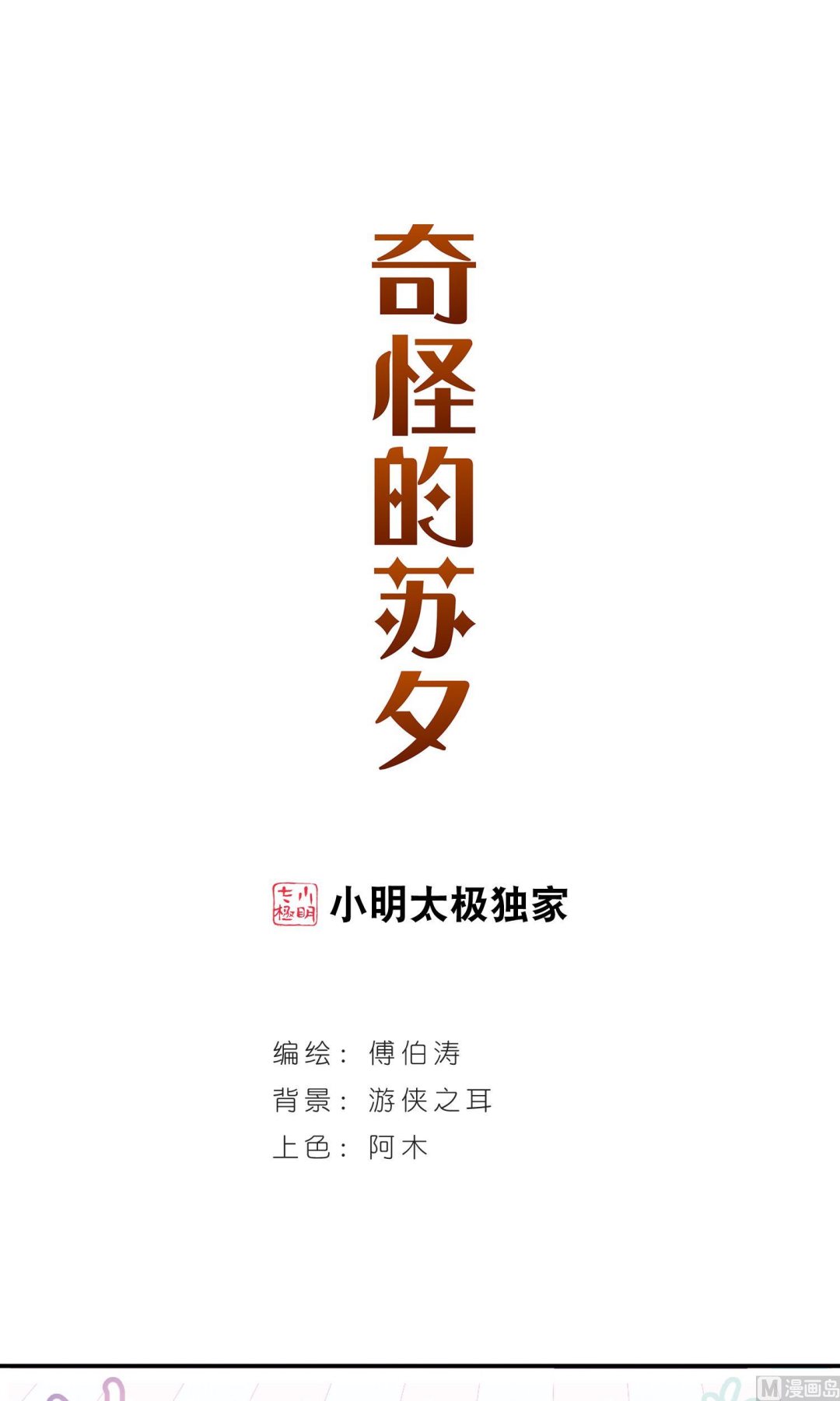 第277话0