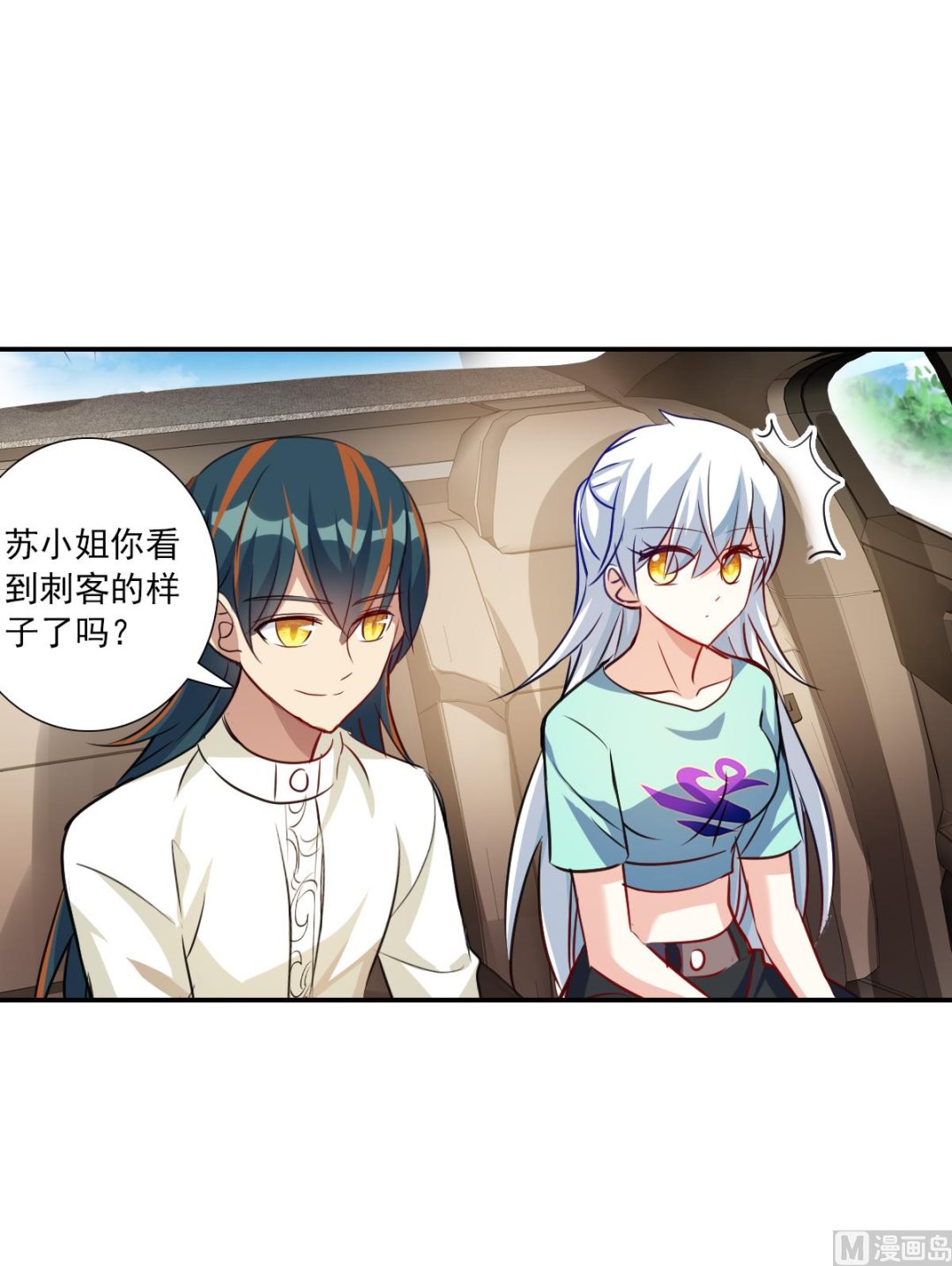 第2季102话24
