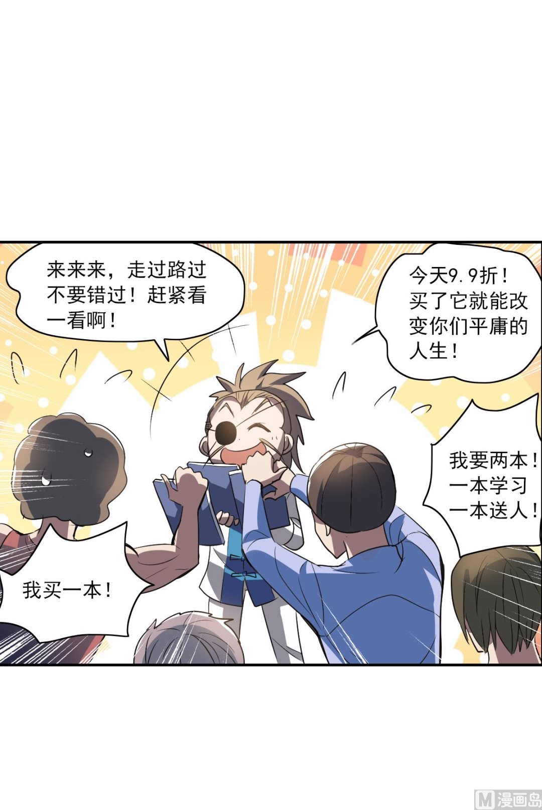 第2季8话34