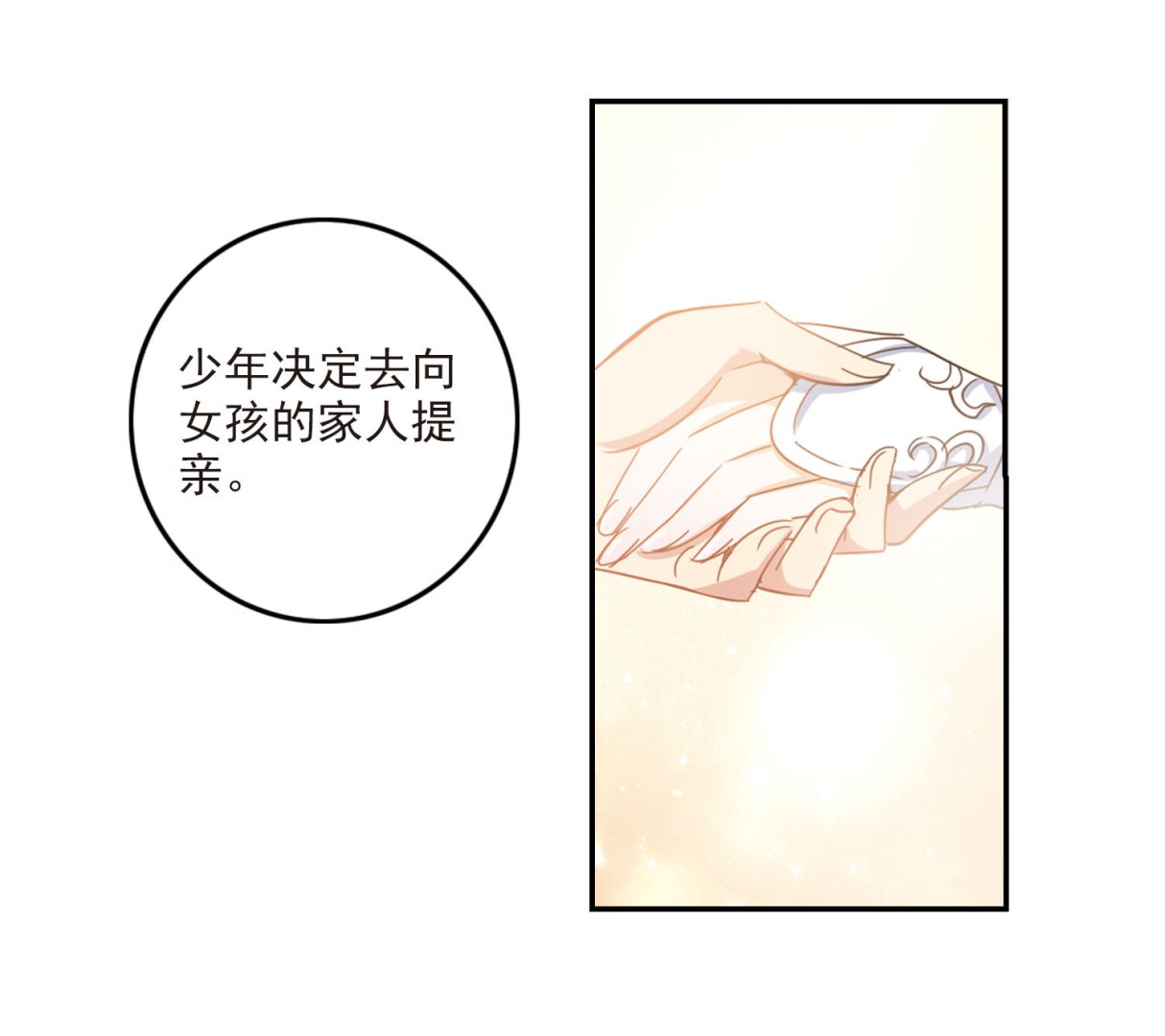 第148话10