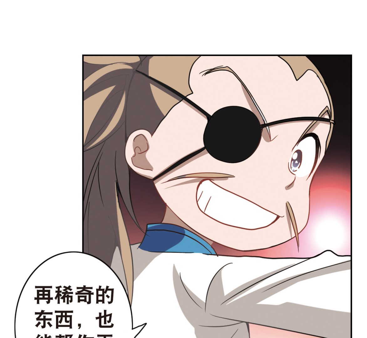 第70话7