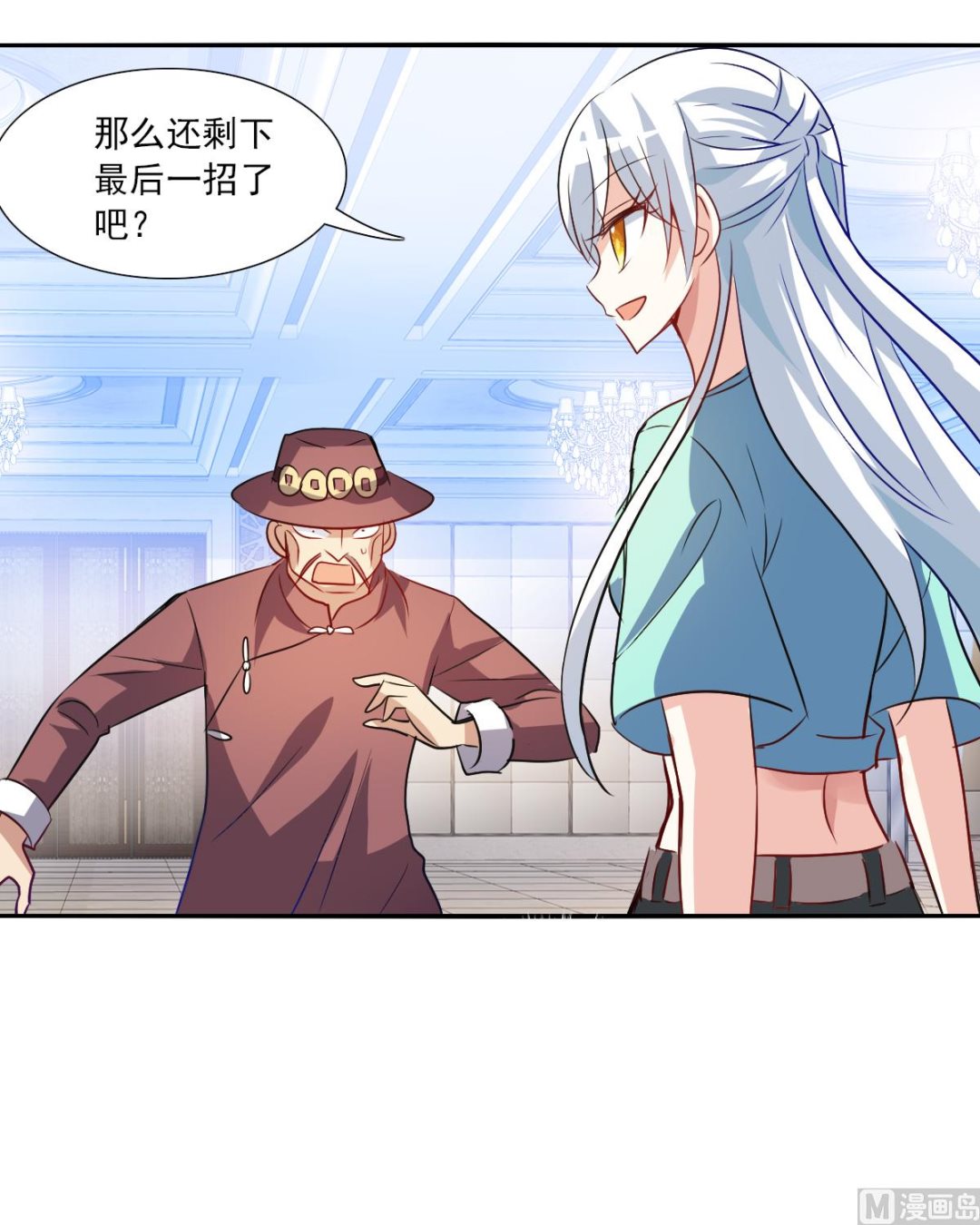 第2季98话4