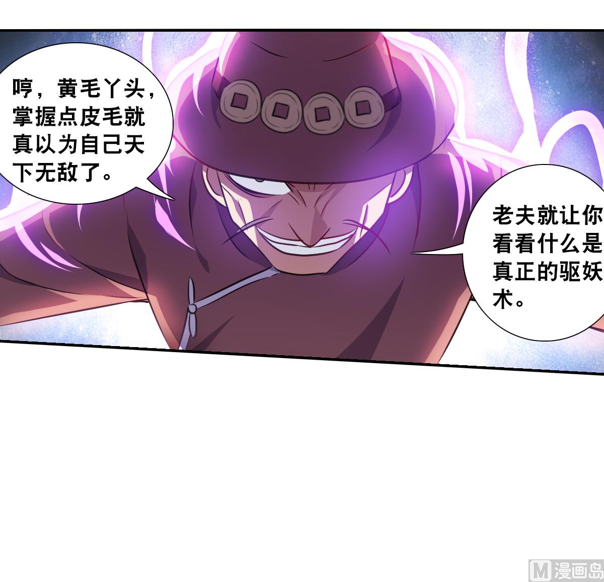 第2季97话7
