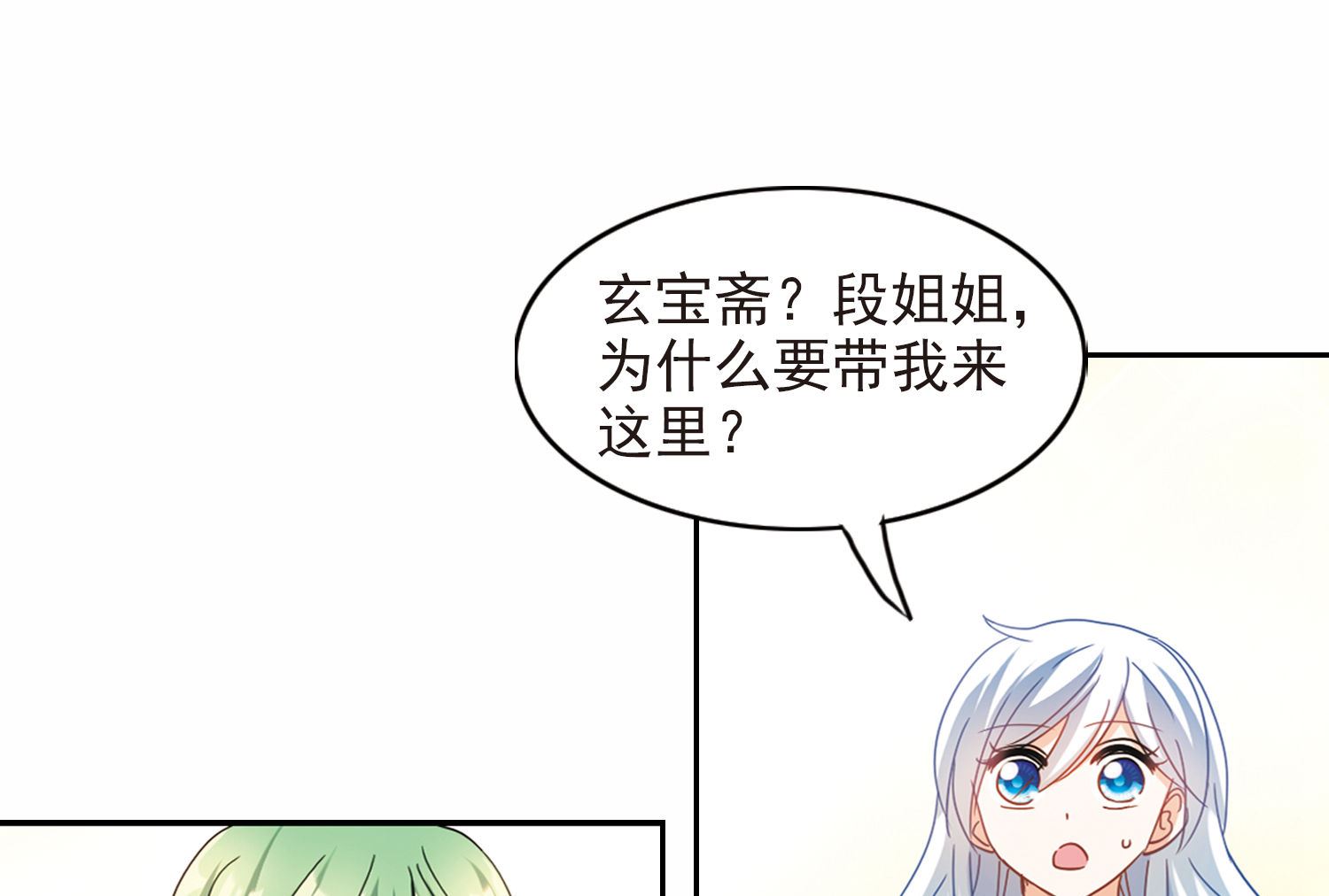 第176话34