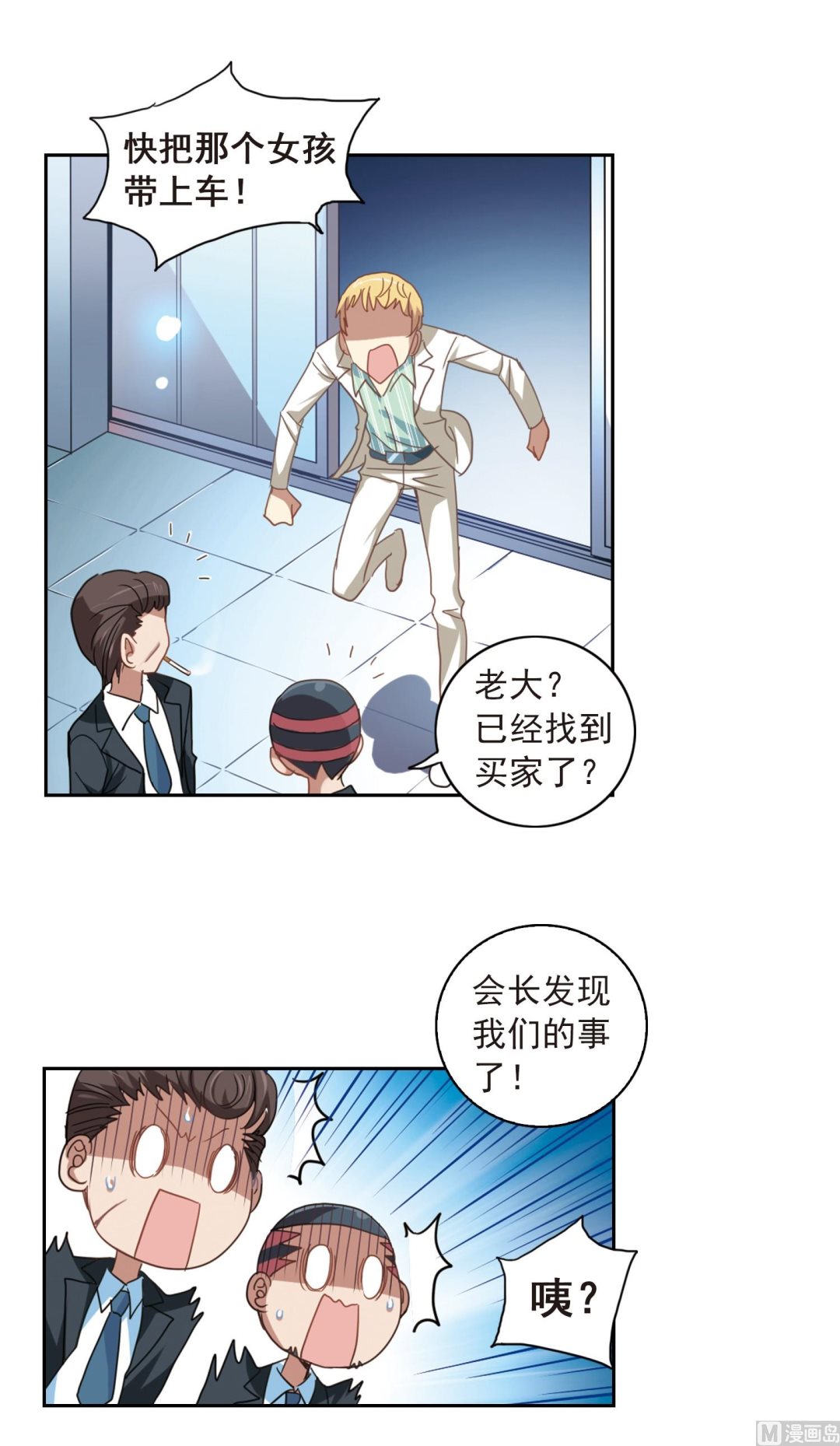 第24话32