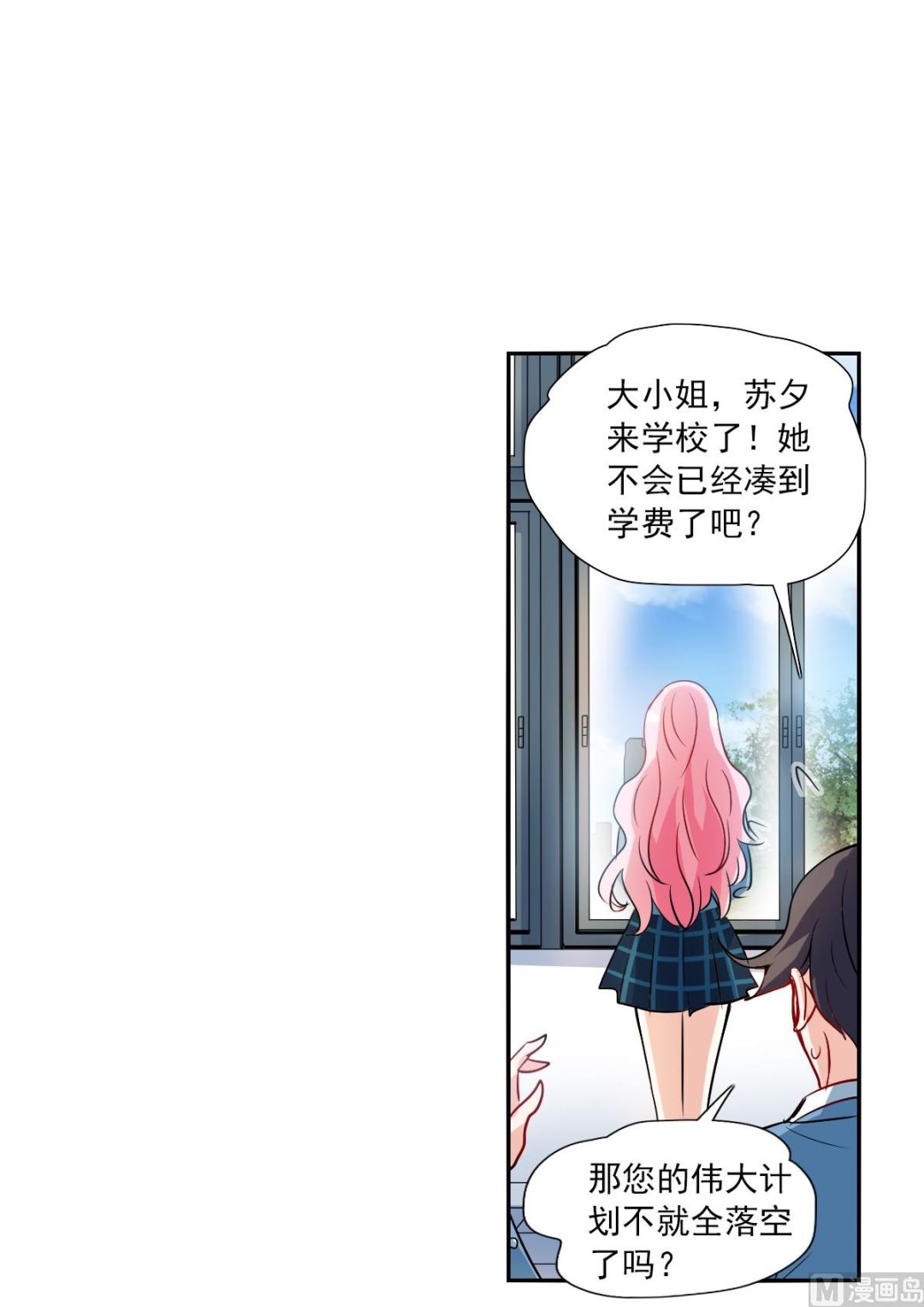 第2季75话15