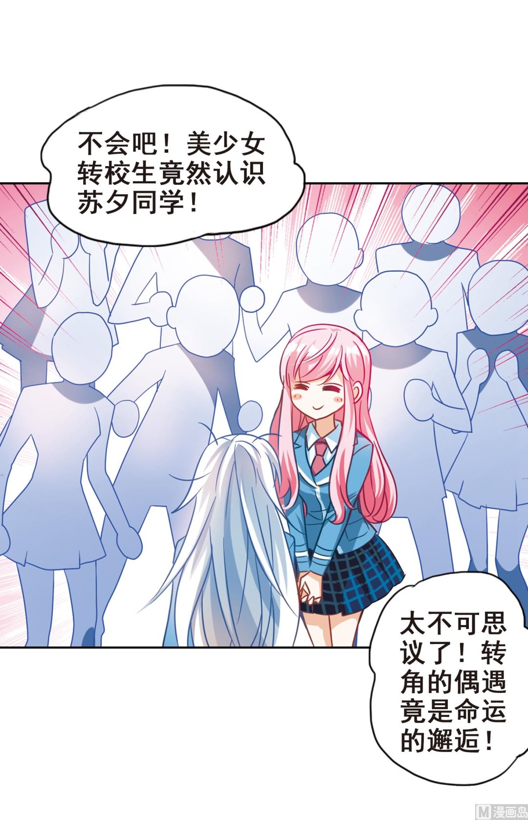 第125话19