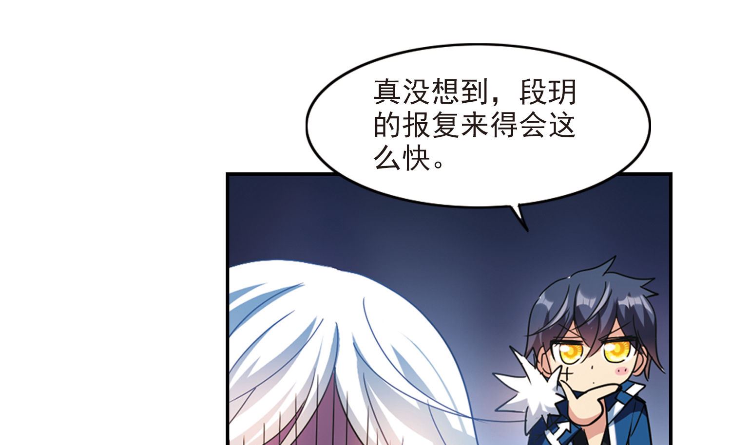 第152话10