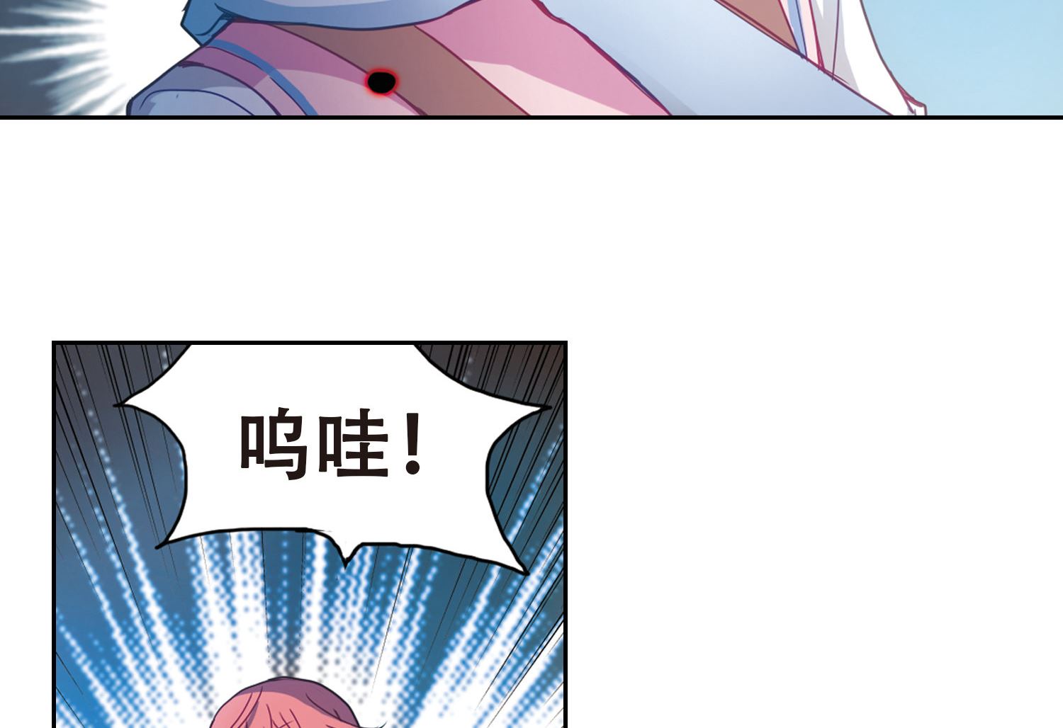 第34话8