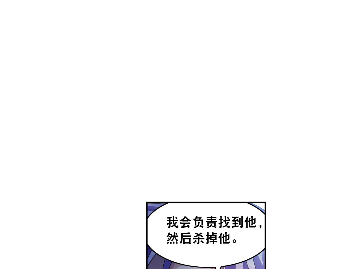 第2季7话35