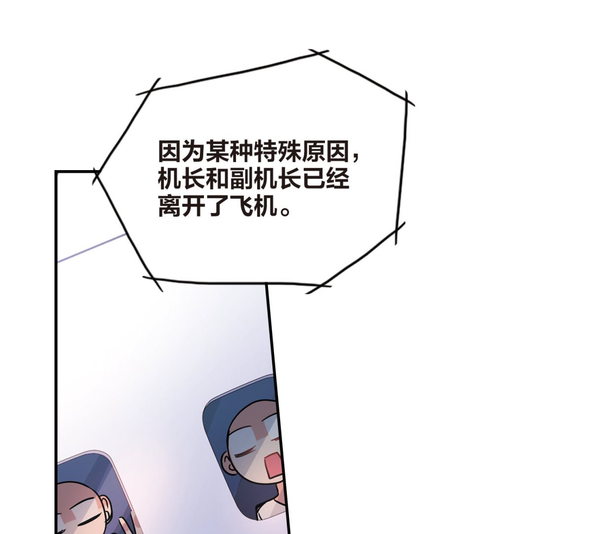 第192话8