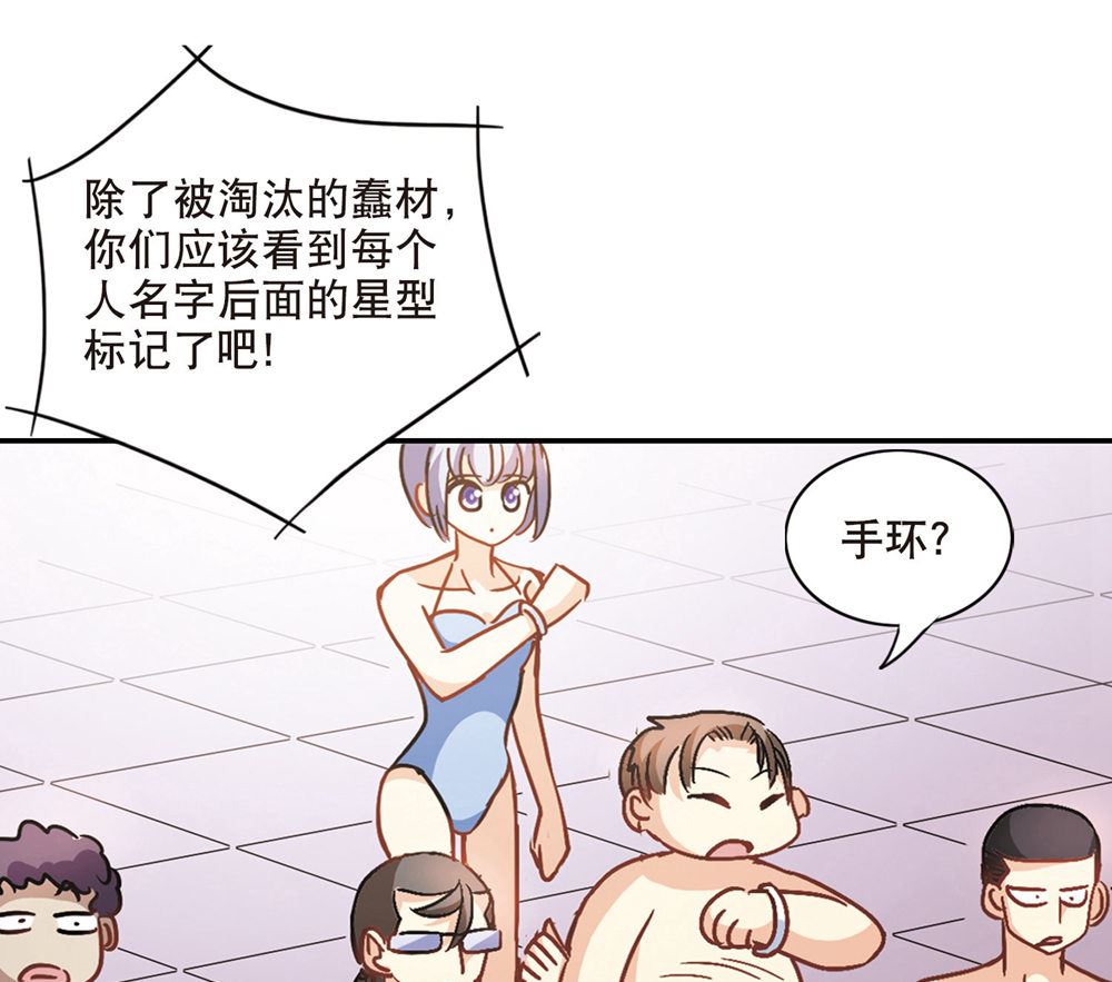 第201话2