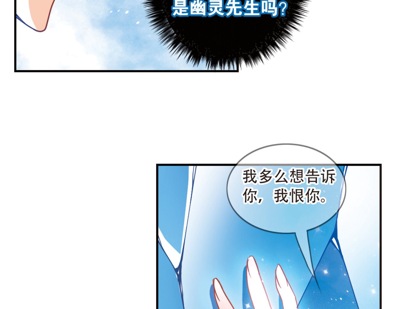 第60话24