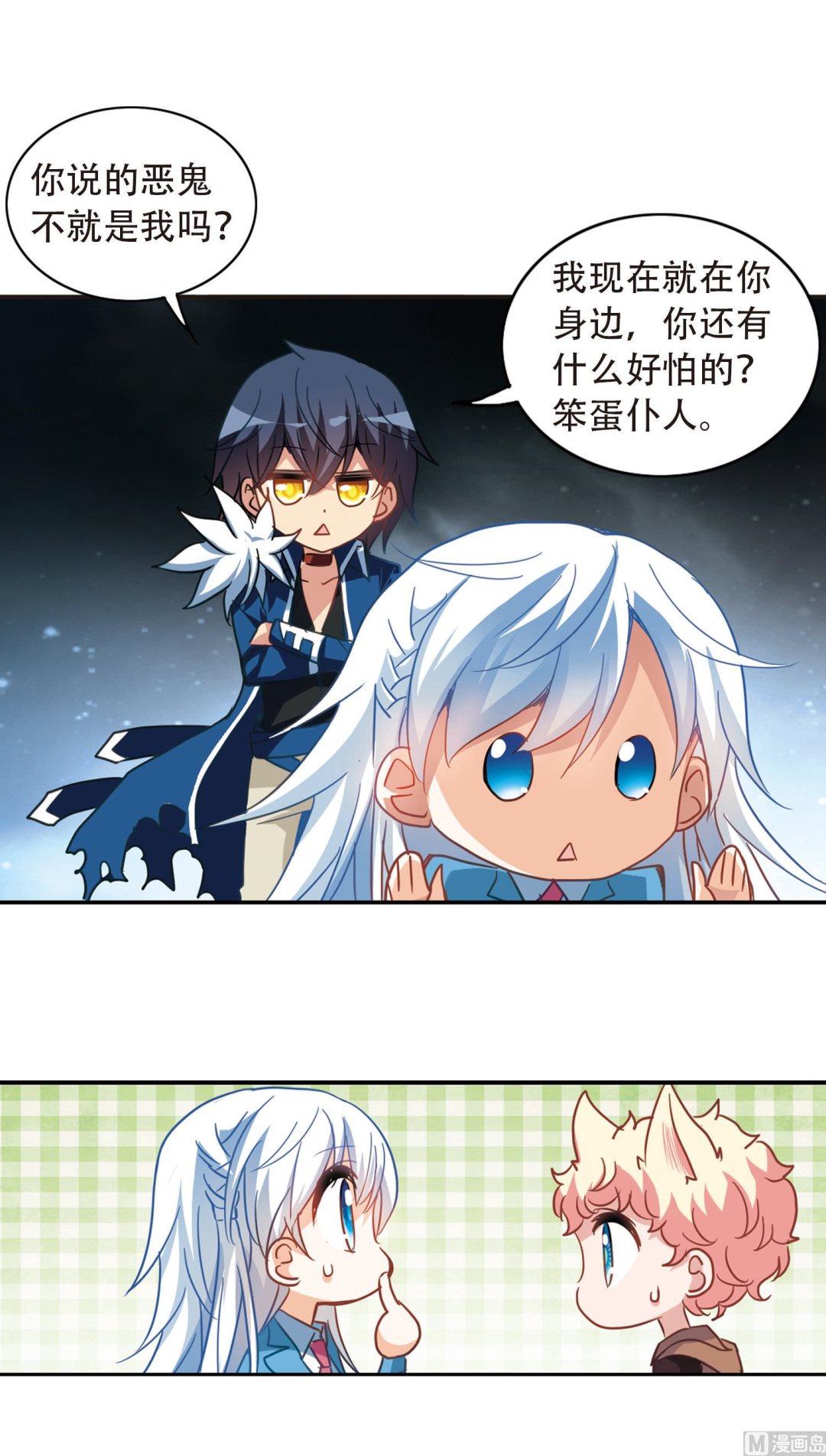 第58话16