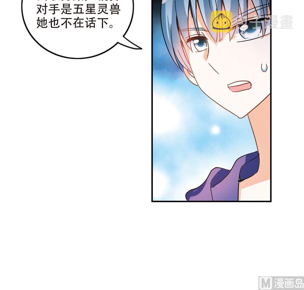 第219话20