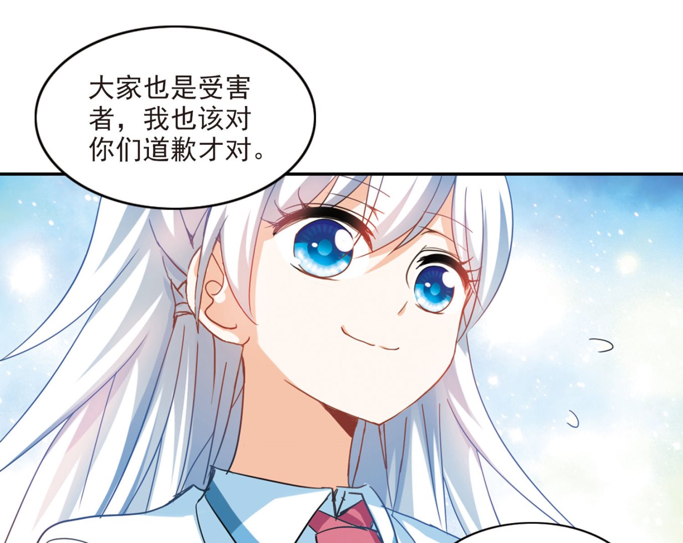 第152话27