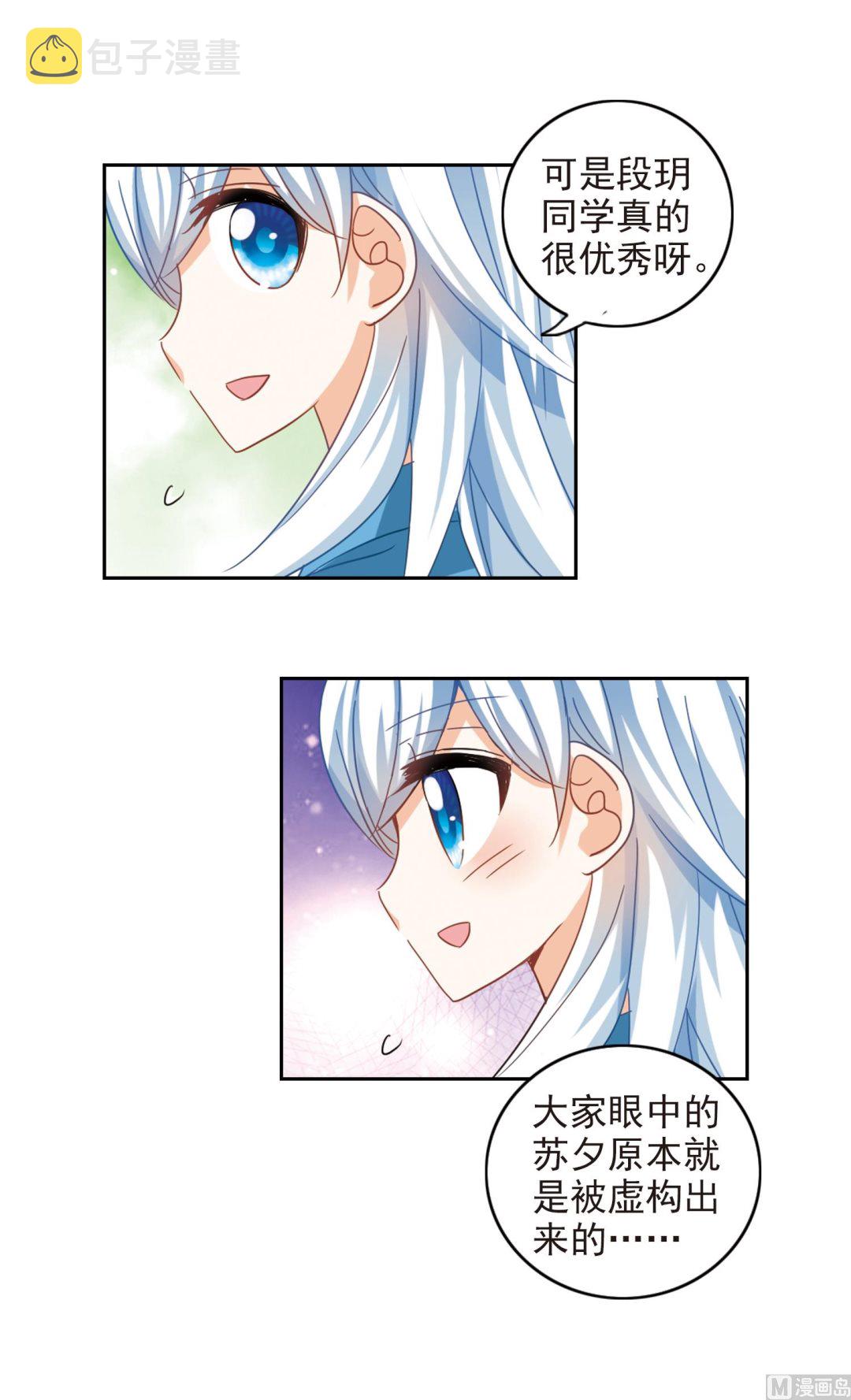 第131话23