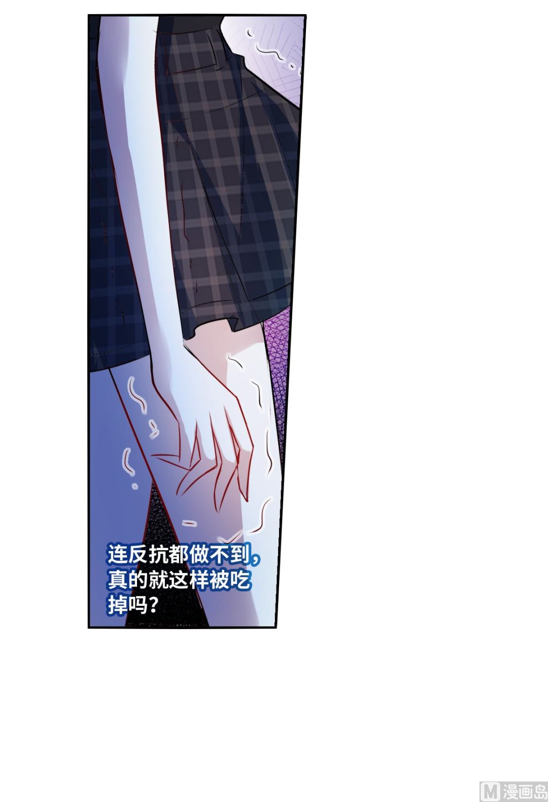 第2季66话37