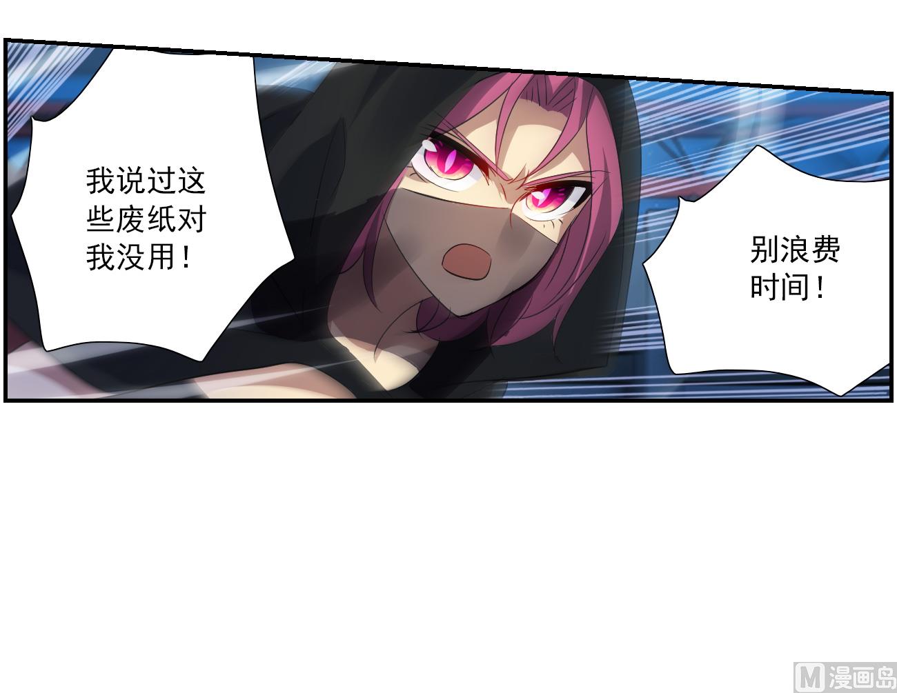 第2季116话20