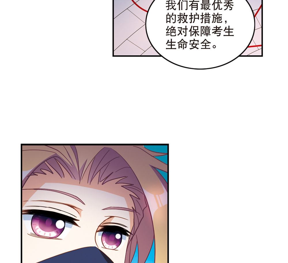 第216话30