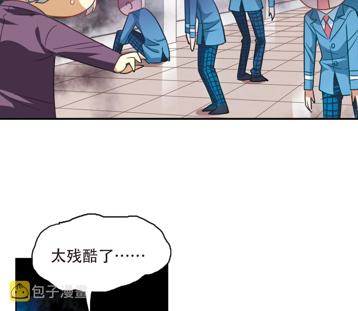 第55话8